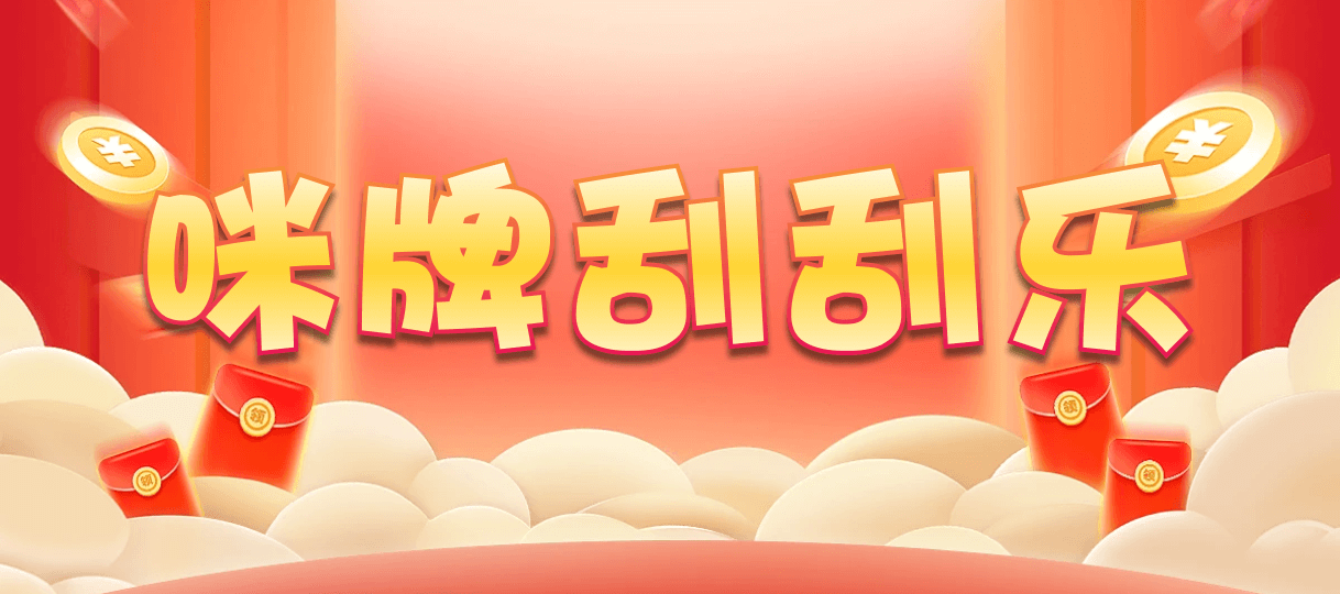 幸运,加拿大28,预测,加拿大PC预测,查询,结果